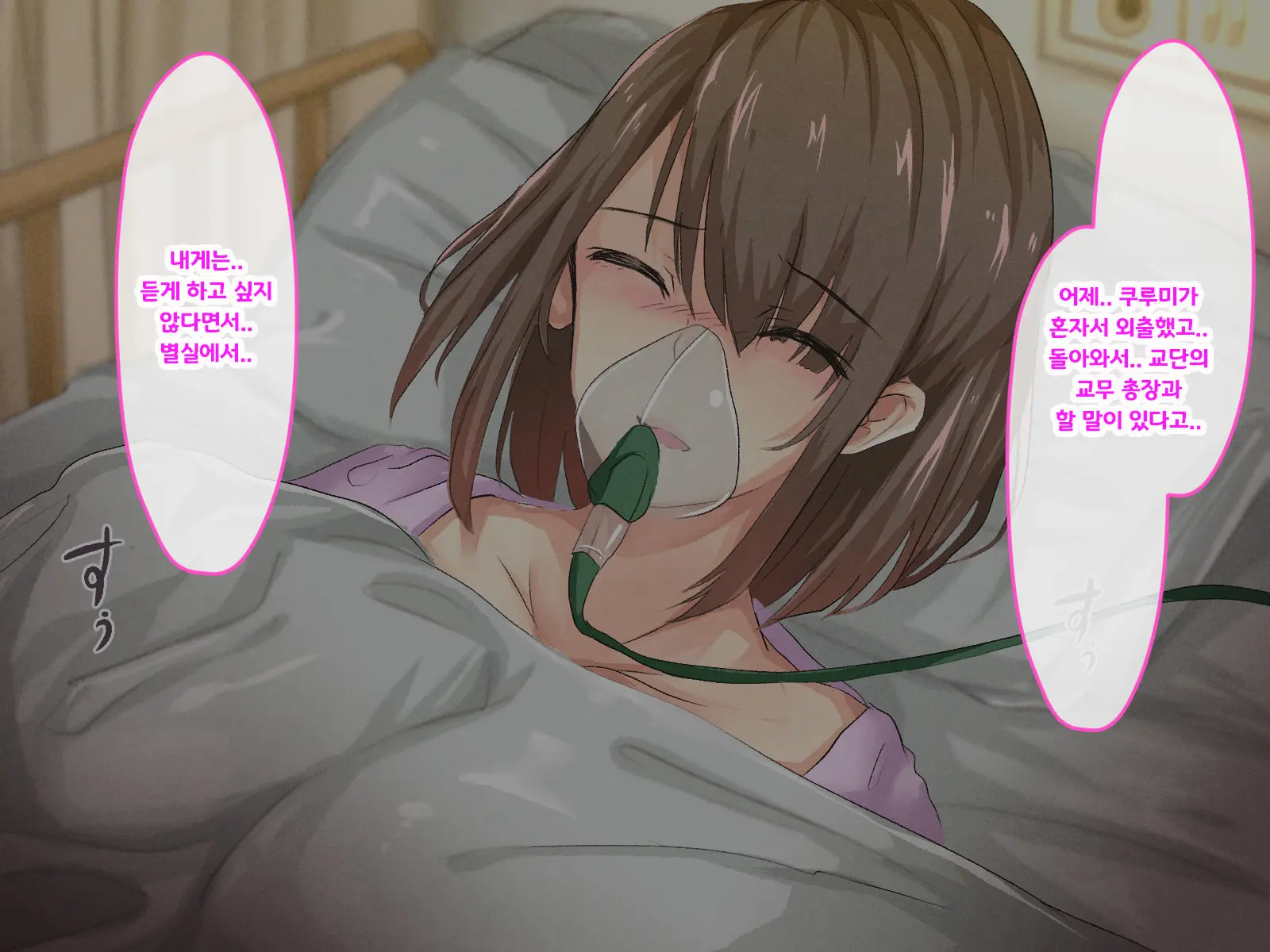 Shuukyou Kanyuu Ni Kita Oyako No Mune Ga Erokatta Node, Heya Ni Tsurekondara, Niku Onaho Ni Dekita Hanashi.